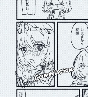 夢漫画 コミッション(ラフ)
