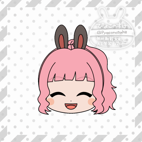 お顔もちもちエモート