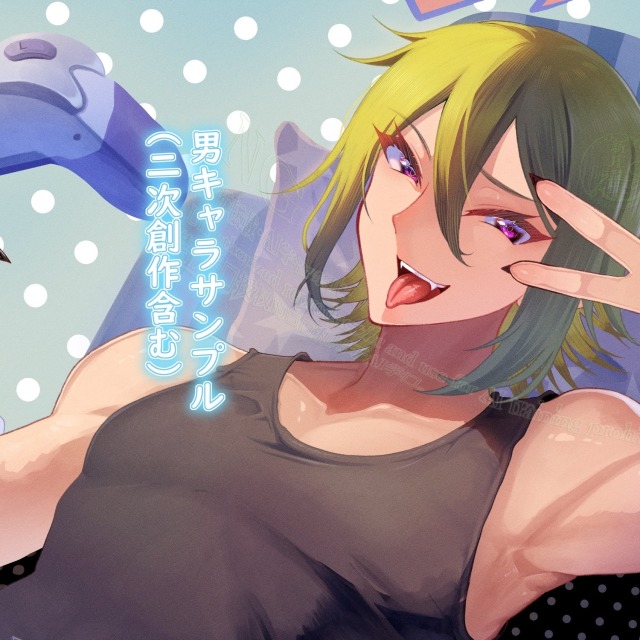 男性キャライラストまとめ