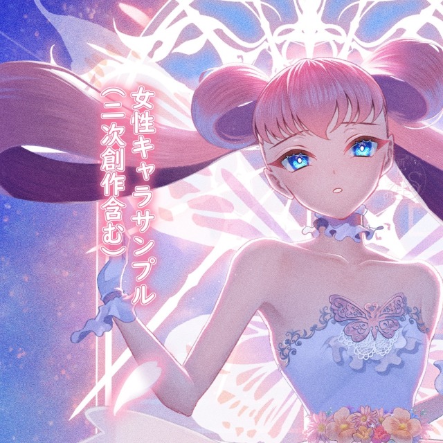 女性キャラまとめ