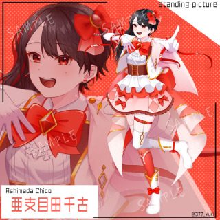 歌ってみた用イラスト「サインはB 亜支目田千古」様