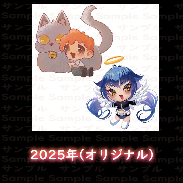 デフォルメサンプル