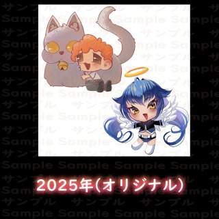 デフォルメサンプル