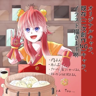 ギャラ