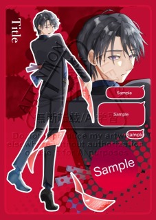 Sample