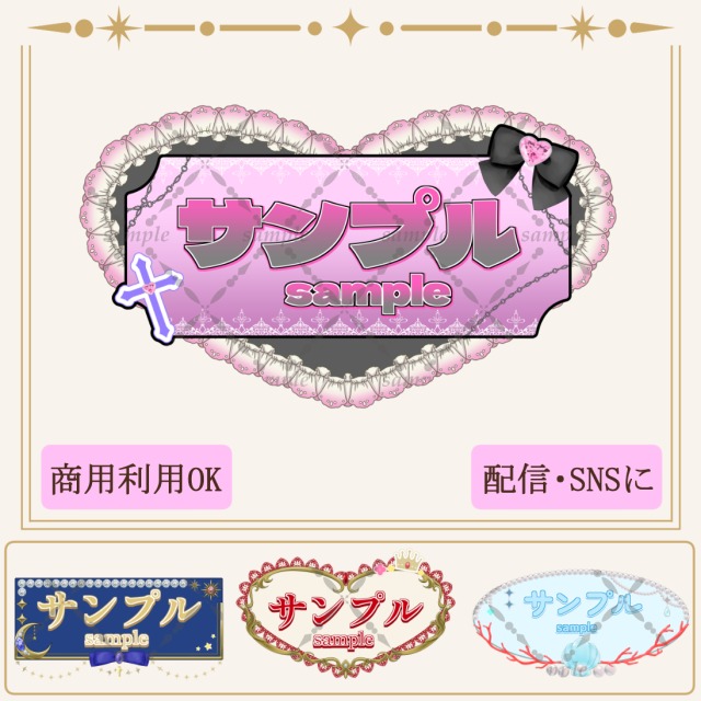 ロゴデザイン