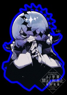 わるだくみ
