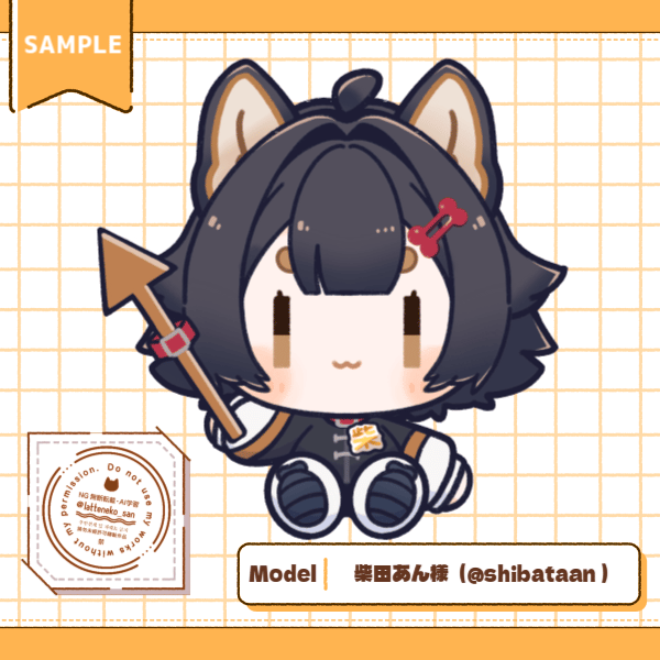 おすわり矢印キャラクター
