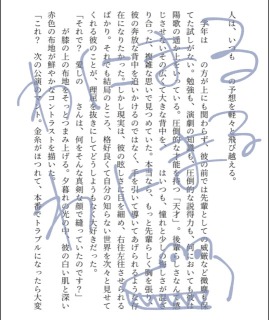 サンプル