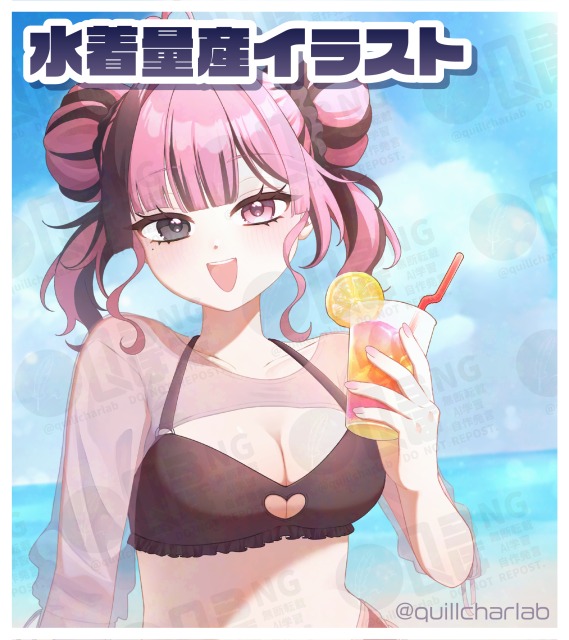 水着量産イラスト企画