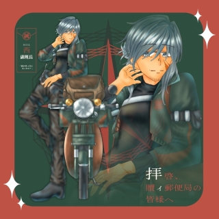 ディスプレイ例
