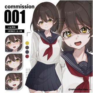 commission001