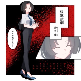 自探ディスプレイ