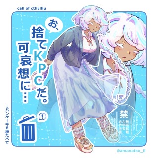 立ち絵サンプル