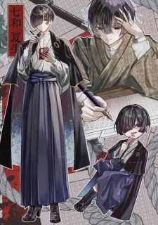 立ち絵見本
