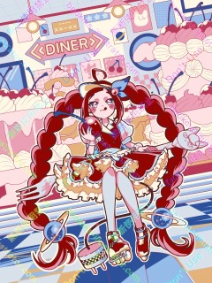 ご依頼品