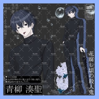 TRPG　立ち絵　サンプル
