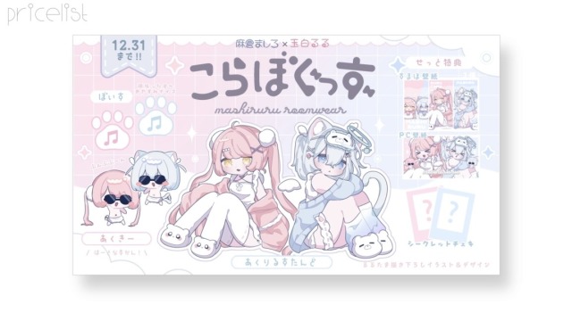 デザイン