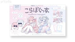 デザイン