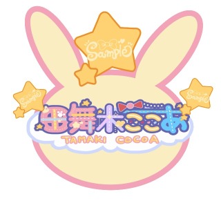 サンプル(ネームロゴデザイン)