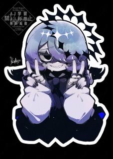 ピース(2026)