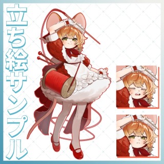 立ち絵サンプル①