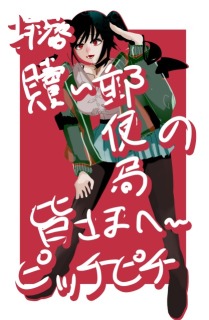 TRPG立ち絵例