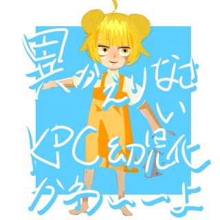 TRPG立ち絵例