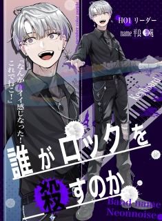 TRPG立ち絵