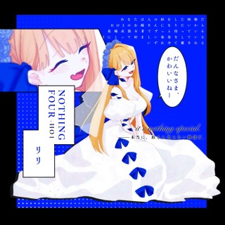 自探ディスプレイ