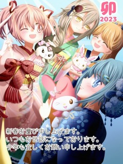 マギアレコードファンアート*年賀状