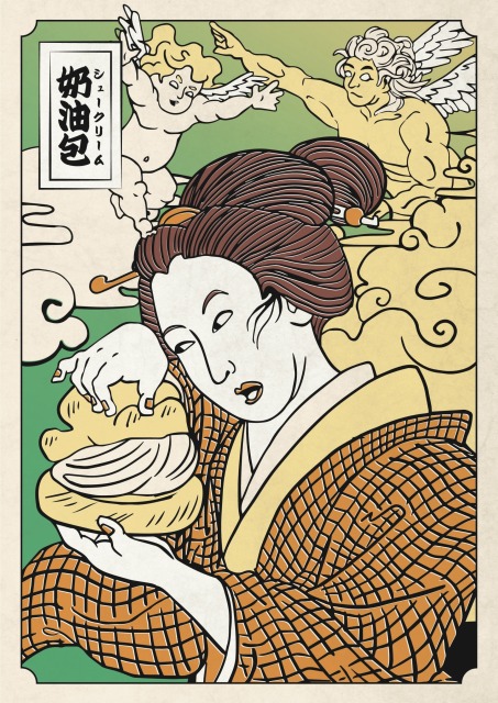 浮世絵&times;食べ物