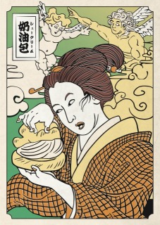 浮世絵&times;食べ物