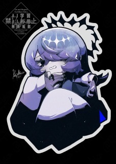 嫌悪