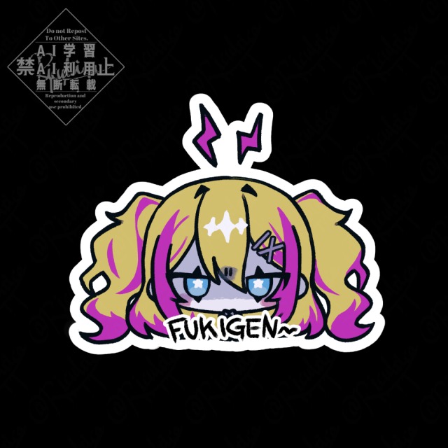 FUKIGEN(小夜鳥がぶ様)
