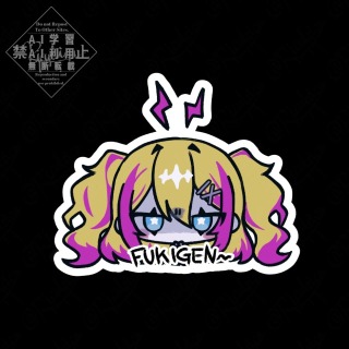 FUKIGEN(小夜鳥がぶ様)