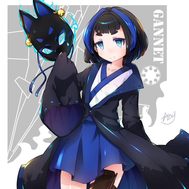 ガネット
