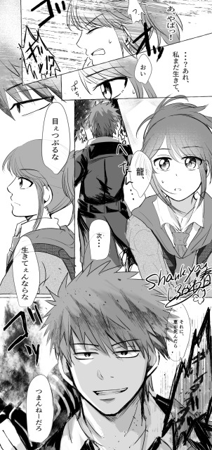 漫画サンプル