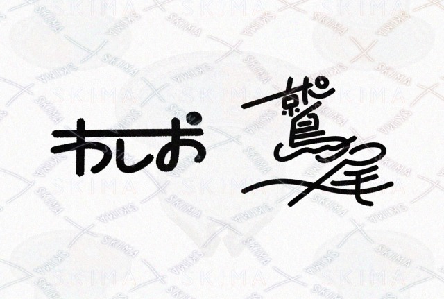 ハンドメイド作品のオリジナルロゴ