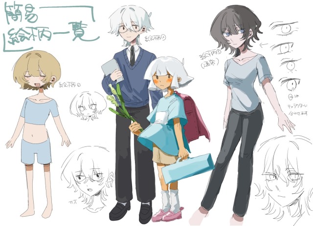 絵柄一覧