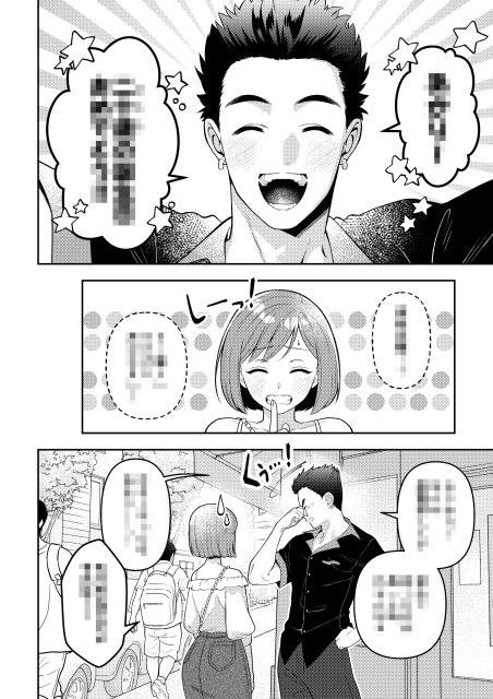 漫画サンプル2