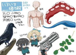 雑多サンプル
