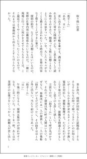 作品例