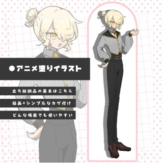 アニメ塗りイラスト人物作例