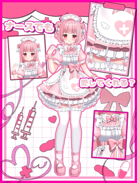 VTuber応援セット
