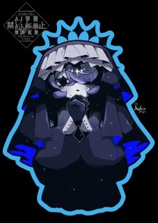 神頼み