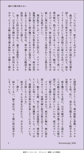 文章サンプルまとめ