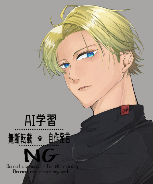 sample