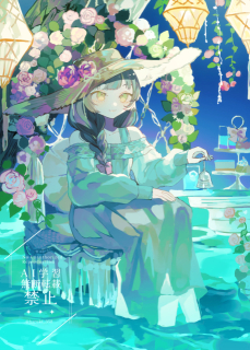 1枚絵サンプル
