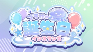 これまで制作した依頼物①〜⑥